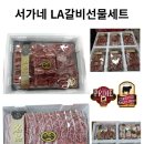 서가네육고간