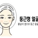 미 가연헤어 이미지