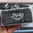 복시루떡 이미지