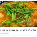 군산덮밥 이미지