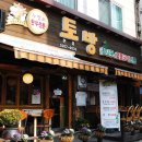 사가정역4번출구 Daum카페