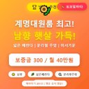 넘버공인중개사사무소 이미지