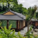 스테이백학동 이미지