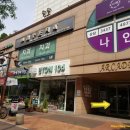 산양초등학교 사거리(산양초) 이미지