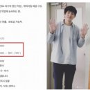주식회사 준우