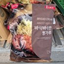 삼립73