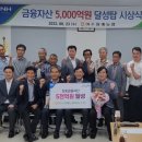 여수원예농업협동조합 이미지