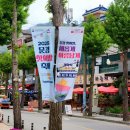 대변입구  도자기 직판장앞 | 문경찻사발축제 일정 및 문경새재 도립공원 문경 가볼만한곳 추천