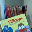 지헬스케어 | 추피공구중 추피의생활이야기 한글 영문 추피보드북 베베추피 4종 최저가