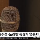 엠비씨노래연습장 이미지