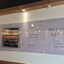 김밥킹 - 수원시 팔달구 덕영대로 937 | 김밥킹