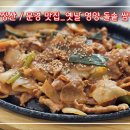 옛날영양돌솥쌈밥 이미지