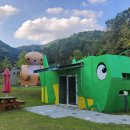 충주유기농체험교육센터 이미지