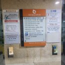 세종내과영상의학과의원 | 경동맥검사 창원세종내과 엄마검사 다녀왔어요.