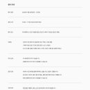 까사알렉시스천안 이미지