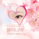 네츄럴뷰티 이미지