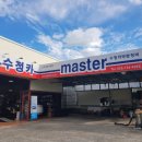 진주자동차부분정비 이미지