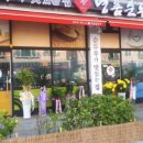 표가네명품순두부 이미지