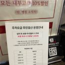 본중식 | 의정부 신세계백화점 맛집 추천 푸드코트 한양중식 먹어본 후기