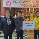 임계면행정복지센터 이미지