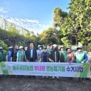 위미3리 이미지