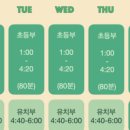 함박유치원 이미지