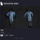 세이브유어캣 이미지