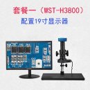 H3800 이미지