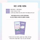 오디션헤어시티 | 너 「스타성」이 있어.｜신세계 강남 센트럴 1층 오픈스테이지 <무민의 DAYDREAM> 팝업스토어 리뷰 및 후기