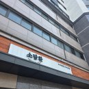 소담찬 | 동대문구반찬 가게 집밥 고민 끝! 종류별로 골라 먹는 소담찬 답십리점 솔직 후기