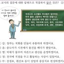 14회 고급 20번 해설(조선 후기의 경제 상황) 이미지