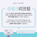 레리의원 이미지