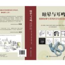 두신경과의원 Daum카페