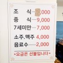 희야네밥상 - 동구 | 희야네밥상