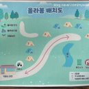 천수농장 | 내돈내산 수원근교 화성 아이랑 화성 올라봄 캠크닉 캠핑 글램핑 물놀이 바베큐 친구들과 다녀온 후기