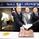 달성현대서비스