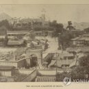 서울 구 러시아공사관 연합뉴스