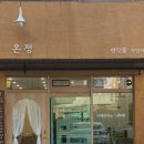 비석1길 이미지