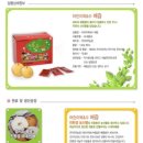 코코농장 이미지