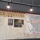 짬뽕김서방