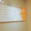 연세키즈사랑치과의원 이미지