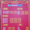 용궁손짜장 이미지