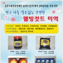 (주)은혜수산 이미지