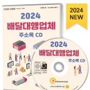 임업영농조합 이미지