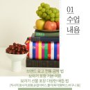 선물포장 자격증 과정 이미지