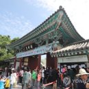 신축호랑이사 이미지