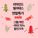 한신프라자 | 시흥 조남동 필라테스 리마인드 필라테스 비용 주소 이벤트