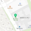 매머드익스프레스광명테크노파크점 이미지