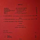 하니여인숙 네이버블로그