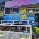 통영해물탕 네이버블로그